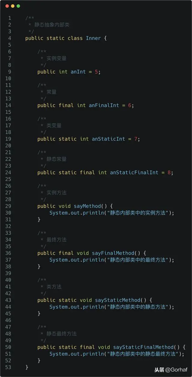 “全栈2019”Java第九十二章：外部类与内部类成员覆盖详解