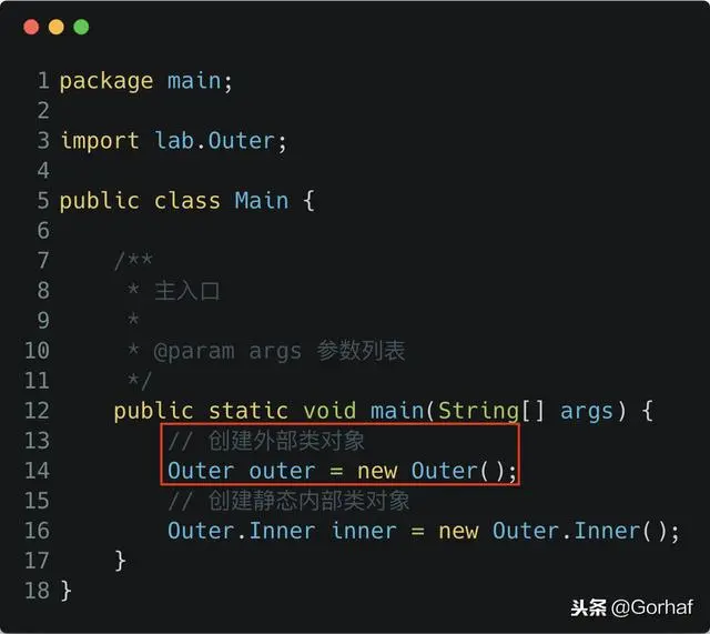 “全栈2019”Java第九十二章：外部类与内部类成员覆盖详解