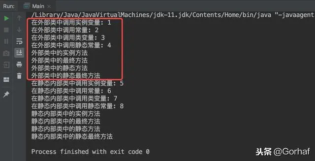 “全栈2019”Java第九十二章：外部类与内部类成员覆盖详解