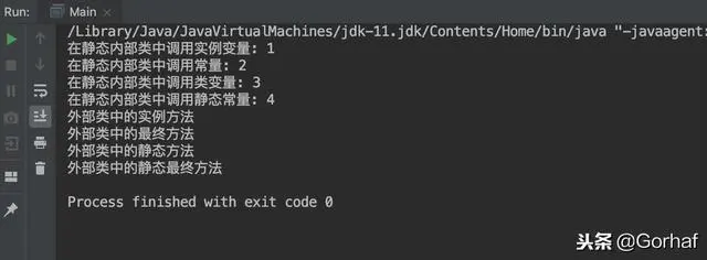 “全栈2019”Java第九十二章：外部类与内部类成员覆盖详解