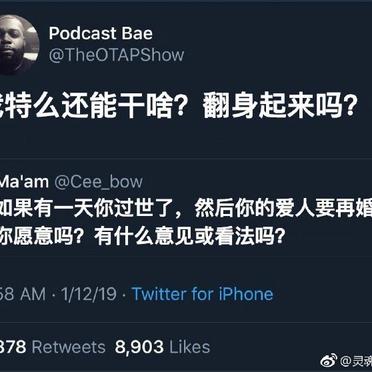 娱乐小编于2019-01-20 10:45发布的图片