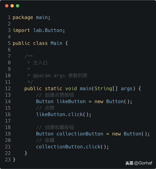 “全栈2019”Java第一百一十三章：什么是回调？回调应用场景详解