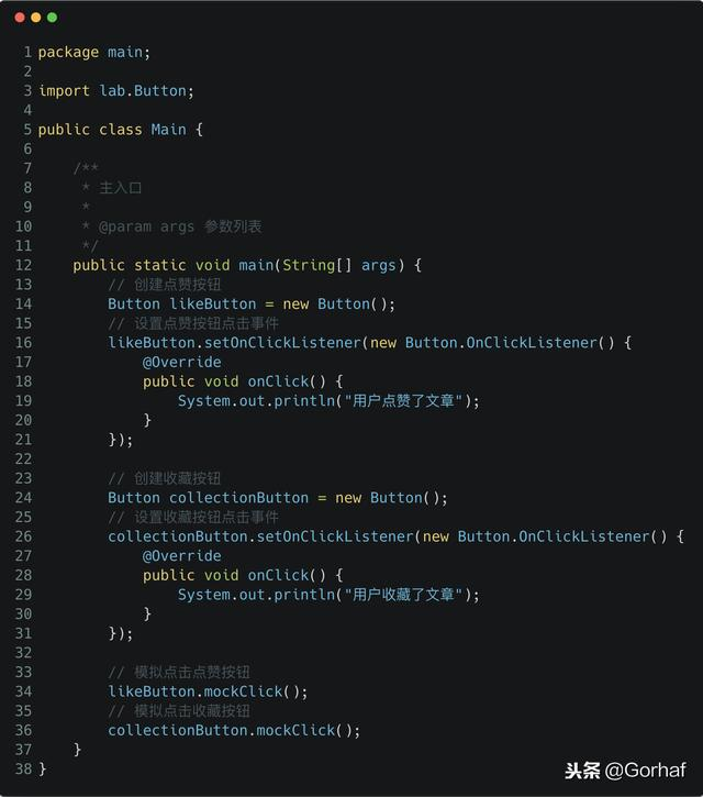 “全栈2019”Java第一百一十三章：什么是回调？回调应用场景详解
