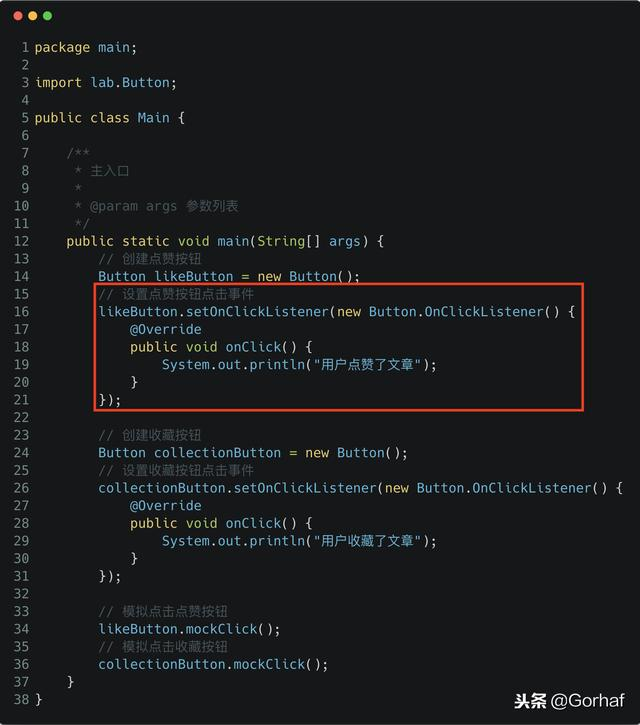 “全栈2019”Java第一百一十三章：什么是回调？回调应用场景详解