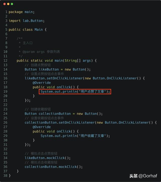 “全栈2019”Java第一百一十三章：什么是回调？回调应用场景详解