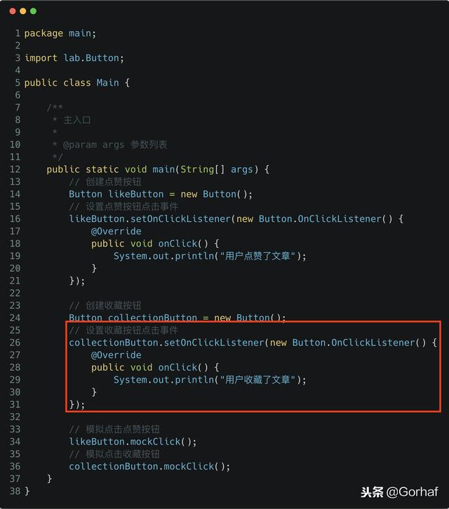 “全栈2019”Java第一百一十三章：什么是回调？回调应用场景详解