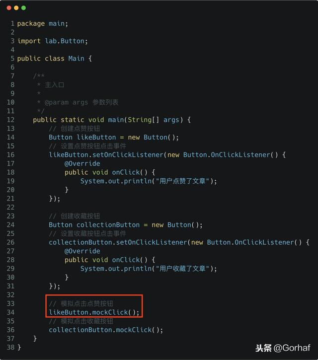 “全栈2019”Java第一百一十三章：什么是回调？回调应用场景详解