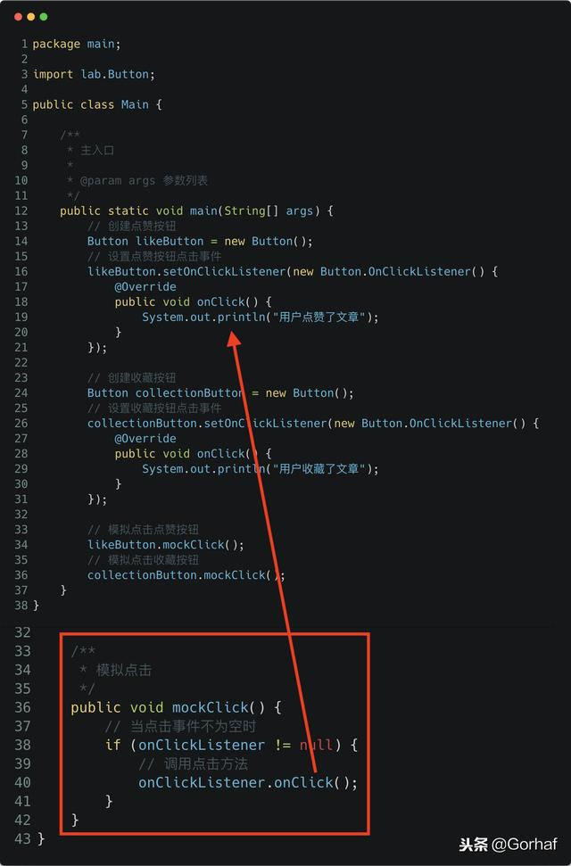 “全栈2019”Java第一百一十三章：什么是回调？回调应用场景详解