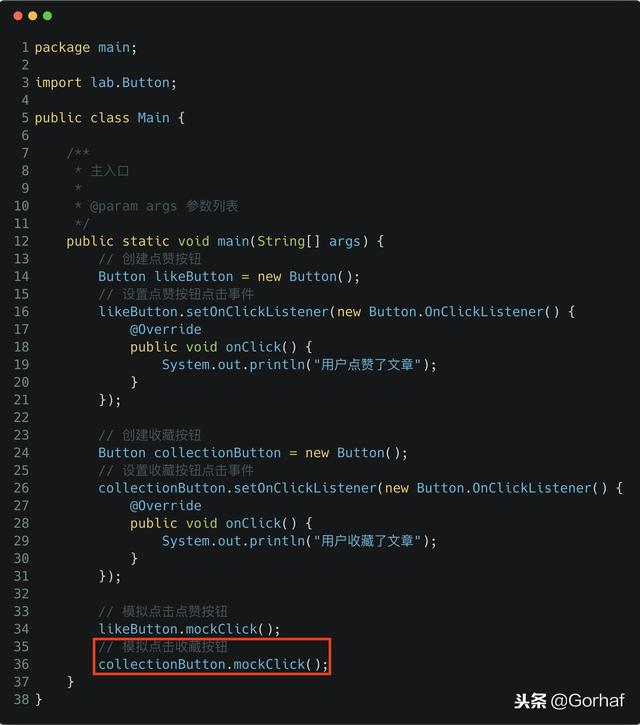 “全栈2019”Java第一百一十三章：什么是回调？回调应用场景详解