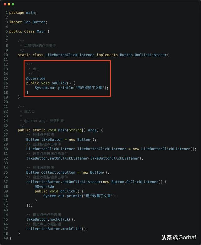 “全栈2019”Java第一百一十三章：什么是回调？回调应用场景详解