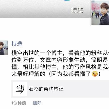 蒋老湿于2019-01-20 12:35发布的图片