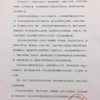 瓜派优秀员工于2019-01-20 13:50发布的图片