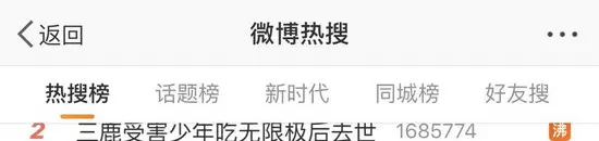 底部Tab+FrameLayout嵌套CoordinatorLayout+Viewpager切换时布局错乱