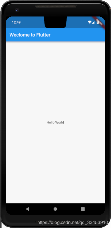 Android模拟器效果