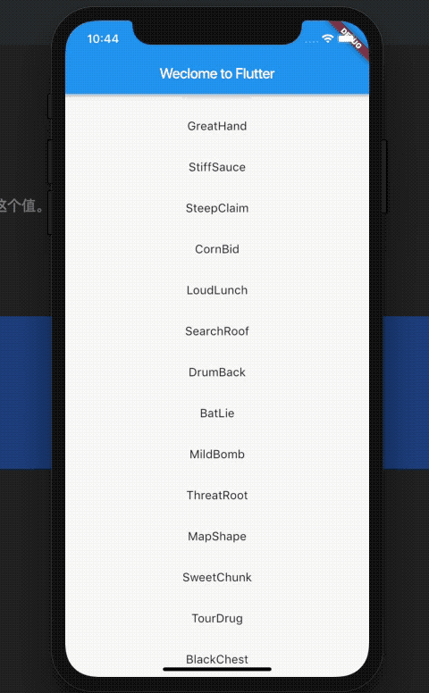 flutter第一个列表