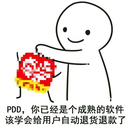 mmoaay于2019-01-20 22:31发布的图片