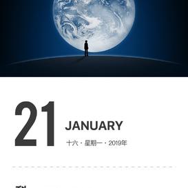 科技史于2019-01-21 09:00发布的图片