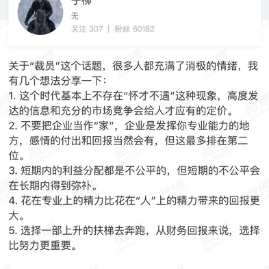 匿名言论搬运工于2019-01-21 09:02发布的图片