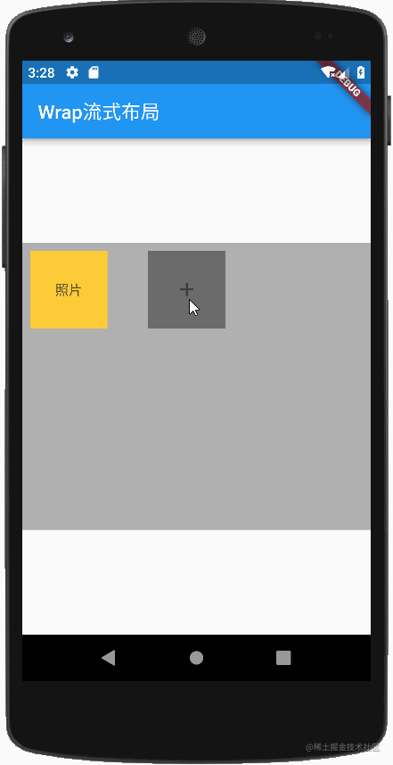 Flutter 44集免费基础视频教程_https://bianchenghao6.com/blog_Java_第10张