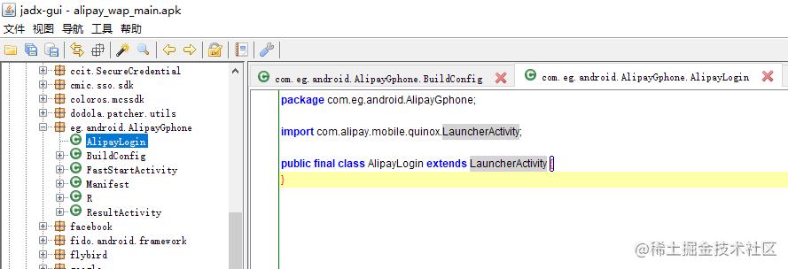 AlipayLogin