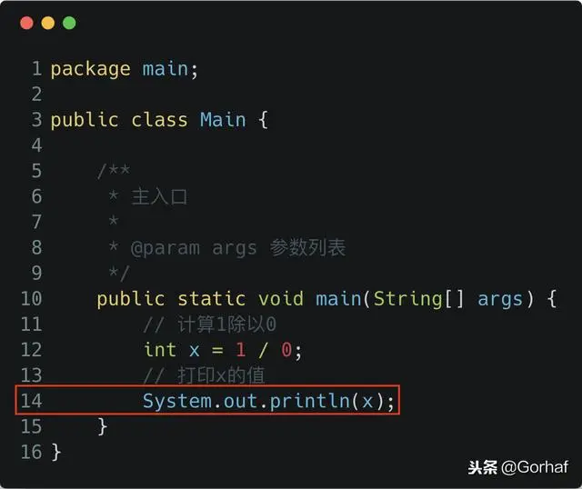 “全栈2019”Java异常第一章：什么是异常？