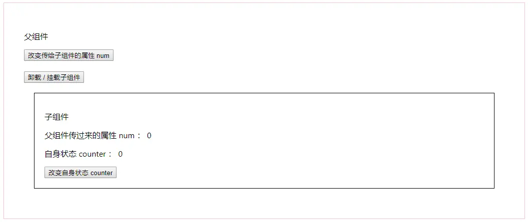 初始化展示界面