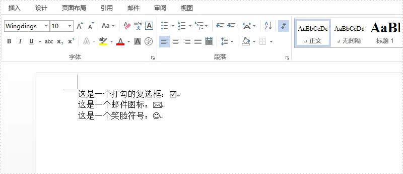 insert-and-remove-symbols-1