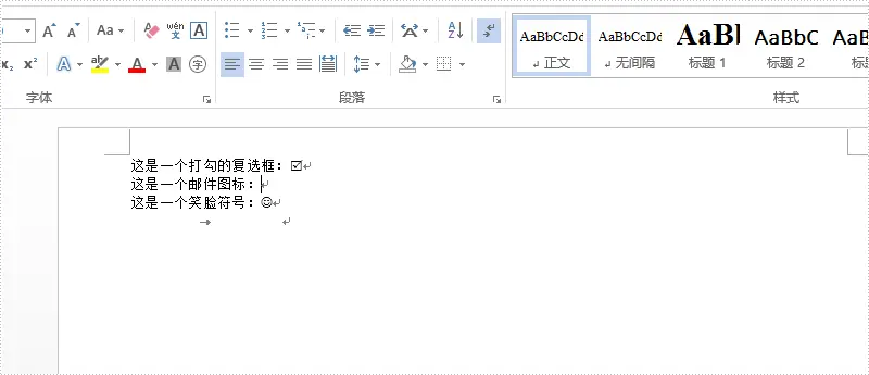 insert-and-remove-symbols-2