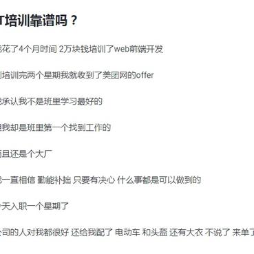 袁滚滚就是我于2019-01-21 16:46发布的图片