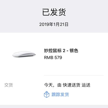 阴明于2019-01-21 17:04发布的图片