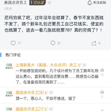 瓜派优秀员工于2019-01-21 18:55发布的图片