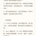 mPaaS于2019-01-21 21:13发布的图片