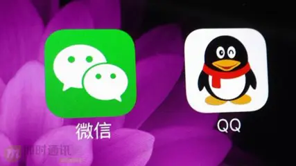 同为IM社交产品中的王者，QQ与微信到底有什么区别_aa3.jpg