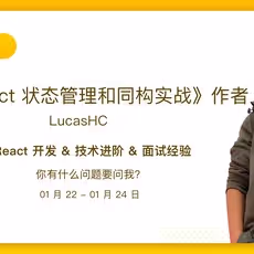 LucasHC于2019-01-21 22:54发布的图片