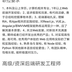 whw_iGrado于2019-01-21 23:57发布的图片