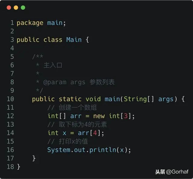 “全栈2019”Java异常第二章：如何处理异常？