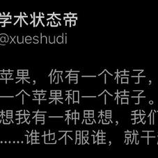 西内于2019-01-22 11:50发布的图片