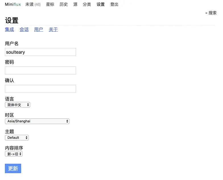 stringer rss 默认界面