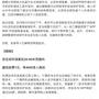 不是好消息记录员于2019-01-22 13:44发布的图片