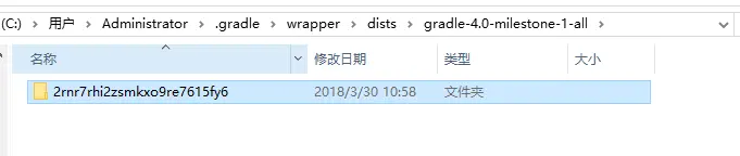 文件目录太长