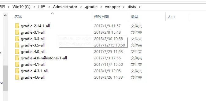 gradle版本