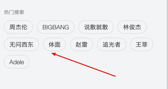 效果图