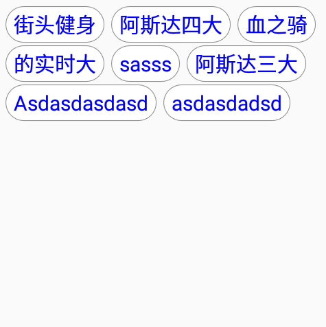 效果图