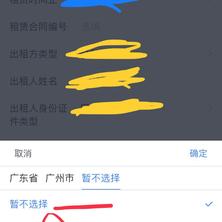 Bob_Simon于2019-01-22 17:38发布的图片