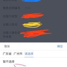 Bob_Simon于2019-01-22 17:38发布的图片