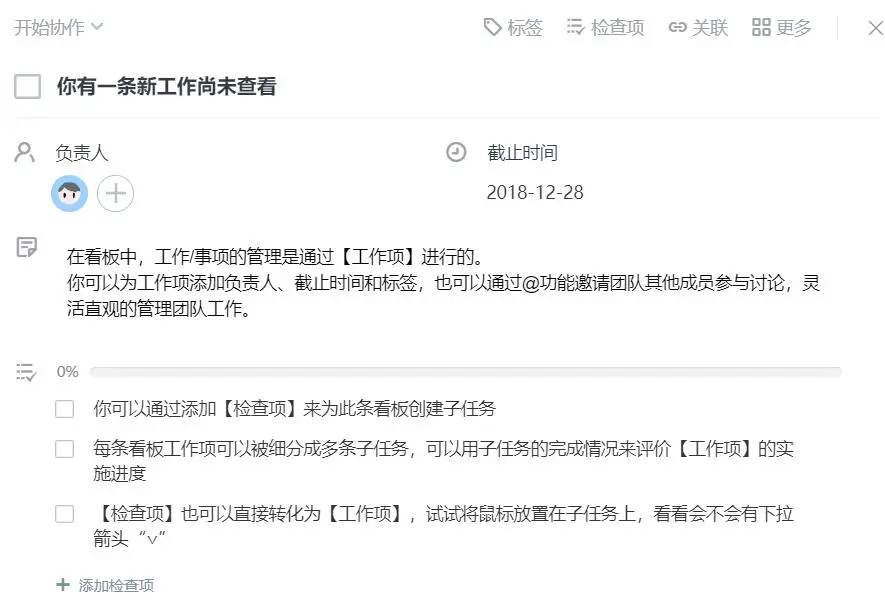 QQ截图20190110182932.jpg-45.2kB