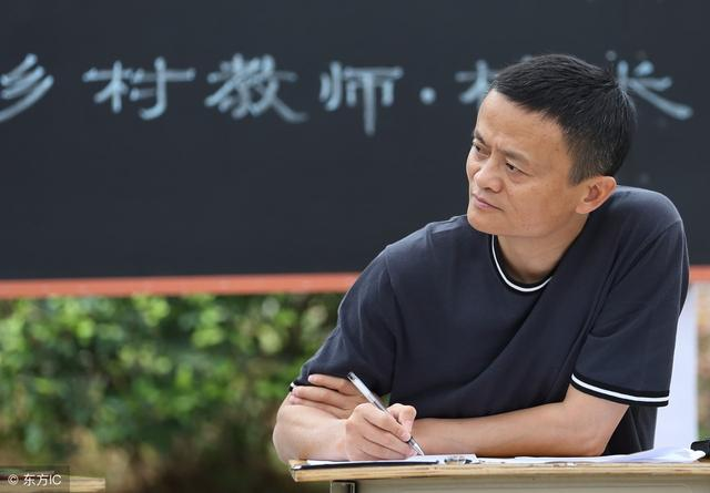 马云成为世界“十大思想者”！因为他改变了社会！