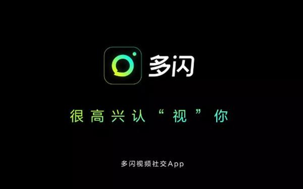 多闪、马桶MT、聊天宝，三款社交APP哪个能干掉微信？