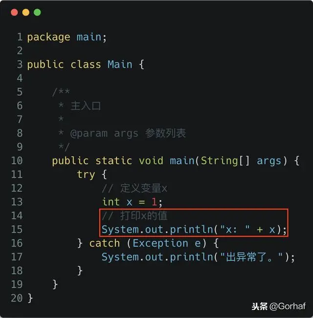 “全栈2019”Java异常第三章：try代码块作用域详解