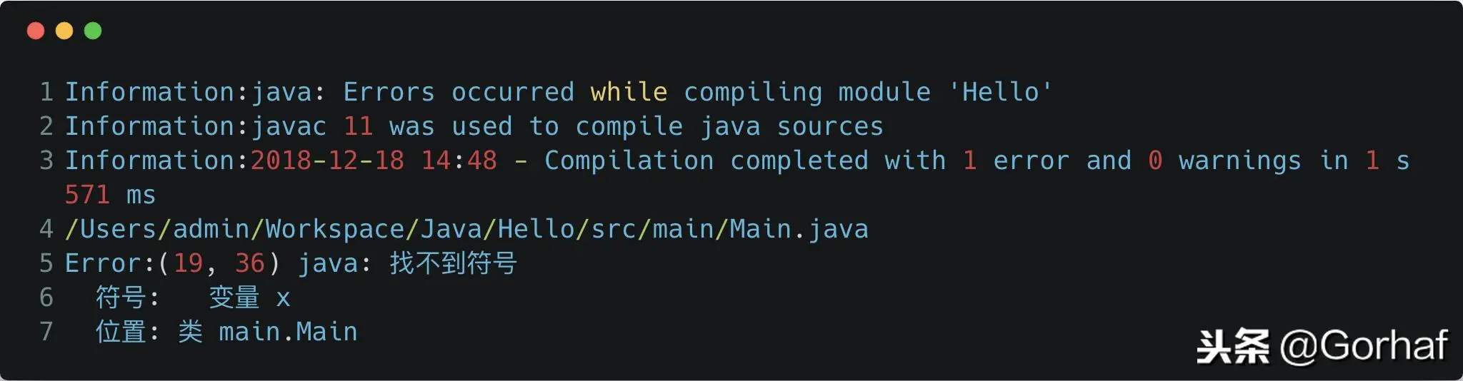 “全栈2019”Java异常第三章：try代码块作用域详解